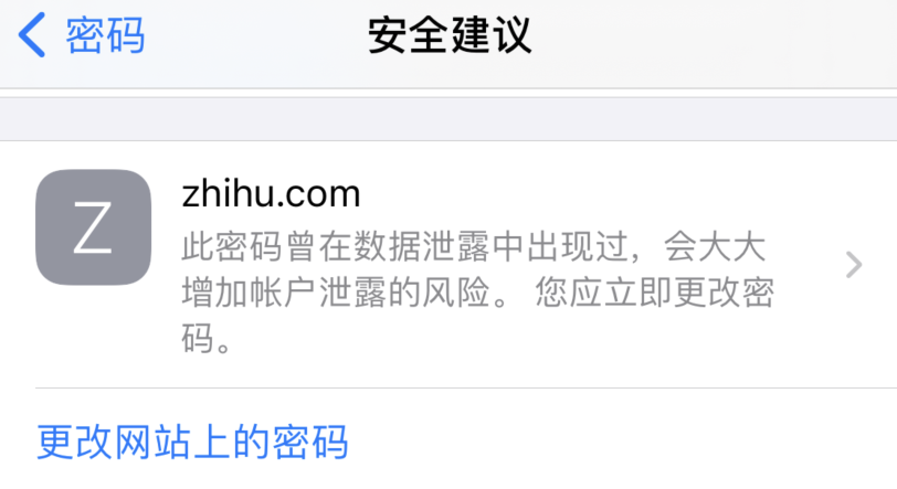 延平苹果手机维修分享iOS 14 小技巧 