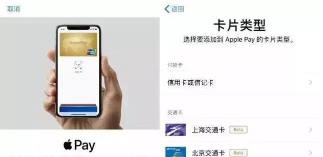 延平苹果手机维修分享iPhone12 手机NFC使用方法 