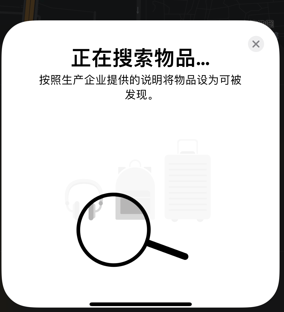 延平苹果手机维修分享iOS 14.3 隐藏项目 