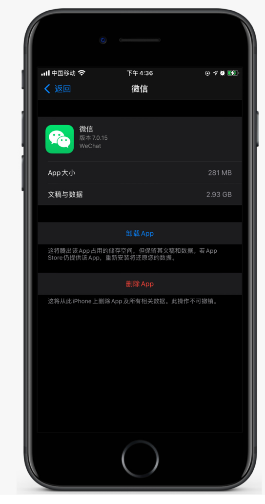 延平苹果手机维修分享如何清理 iPhone12中的「其他」 