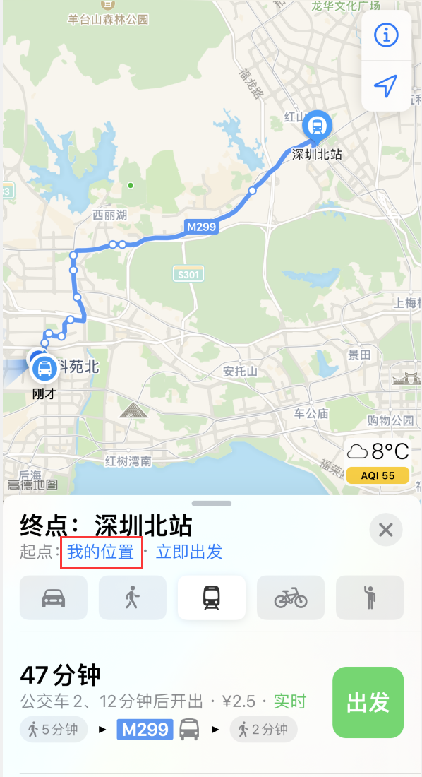 延平苹果手机维修分享如何在 iPhone “地图”应用中获取任意地点之间的路线 