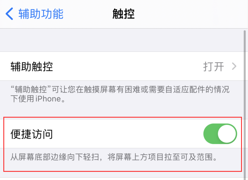 延平苹果手机维修分享iPhone 12 小技巧 