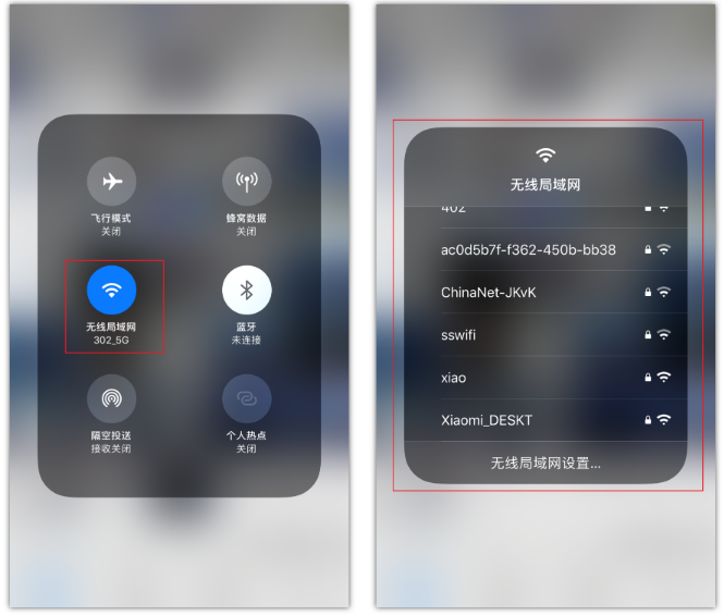 延平苹果手机维修分享苹果iPhone12如何自动切换WiFi 