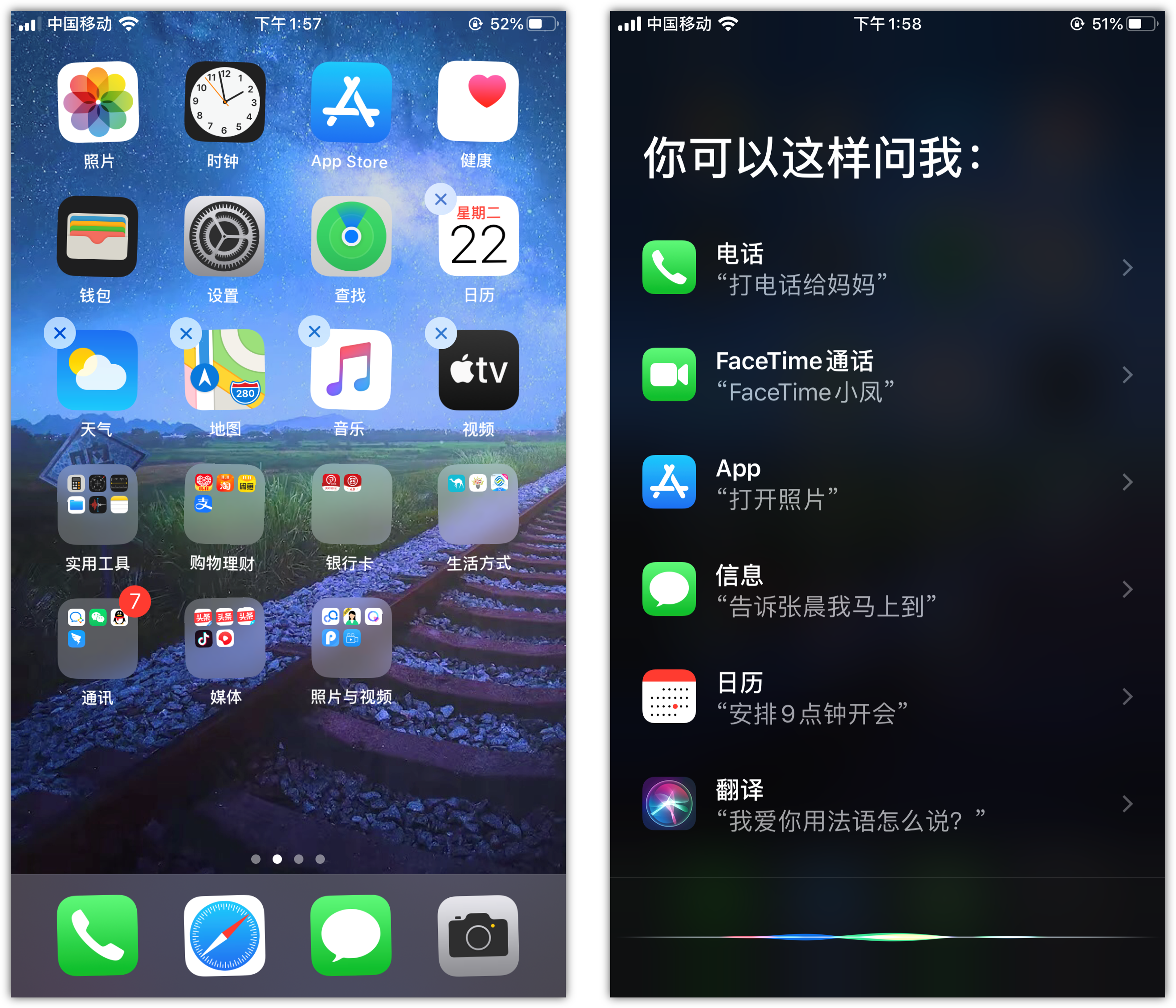 延平苹果手机维修分享苹果iPhone 如何隐藏APP 