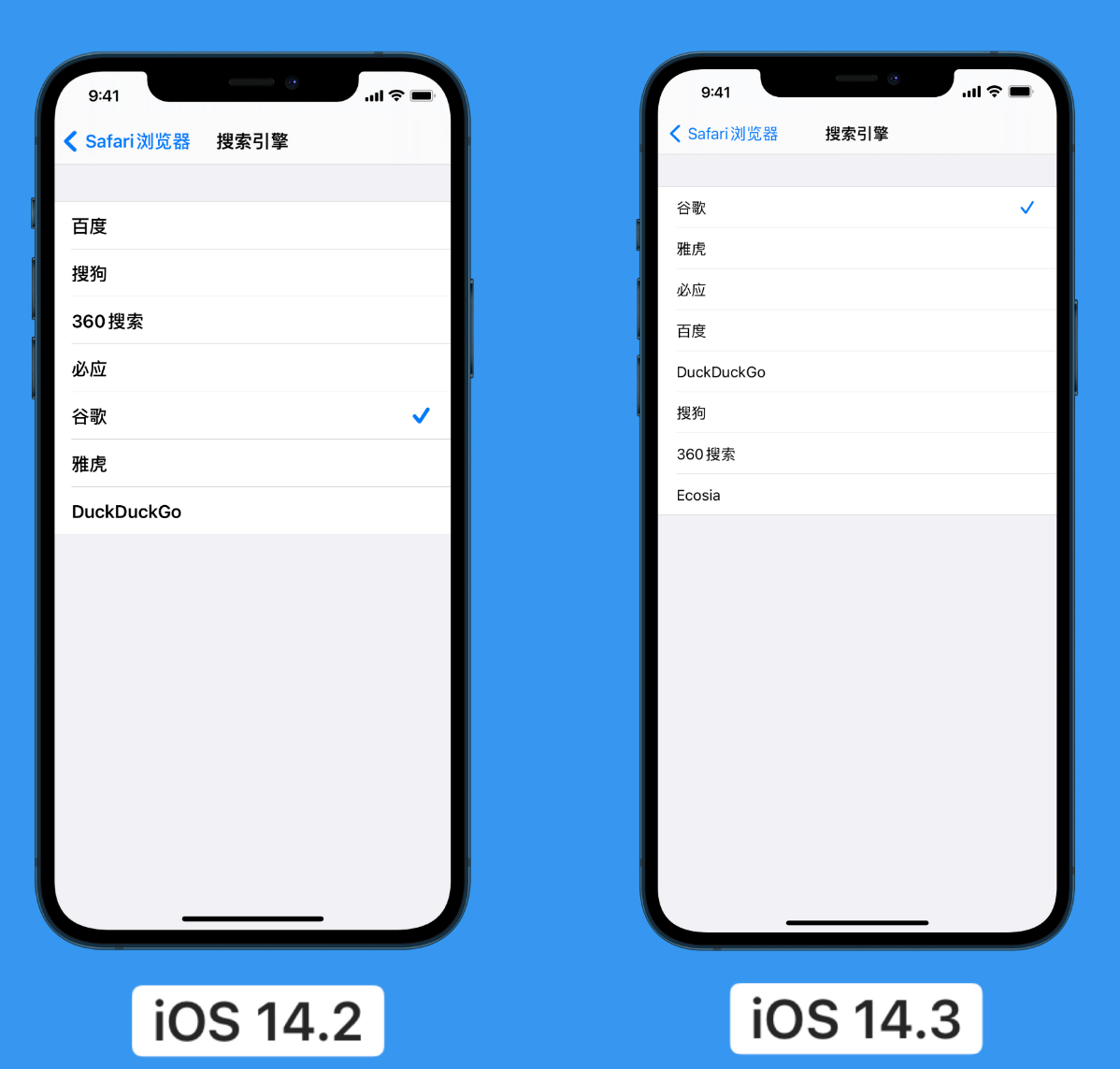 延平苹果手机维修分享iOS 14 小技巧 