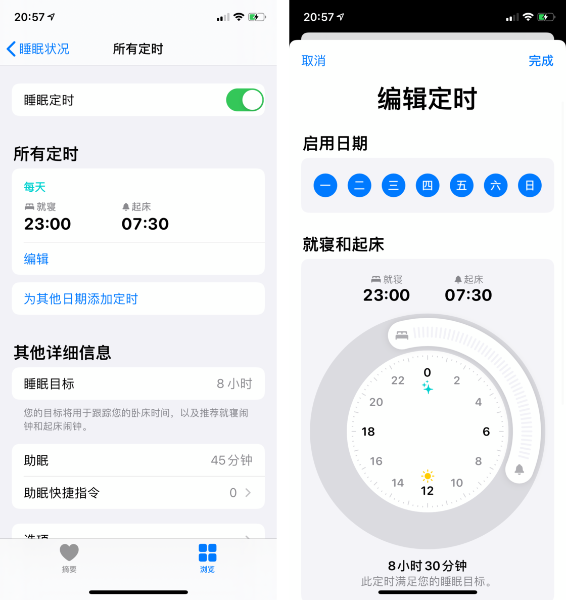 延平苹果手机维修分享watchOS 7 教程 