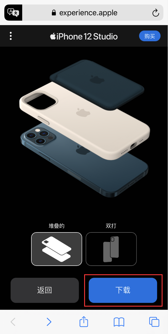 延平苹果手机维修分享选购 iPhone 12 必备 