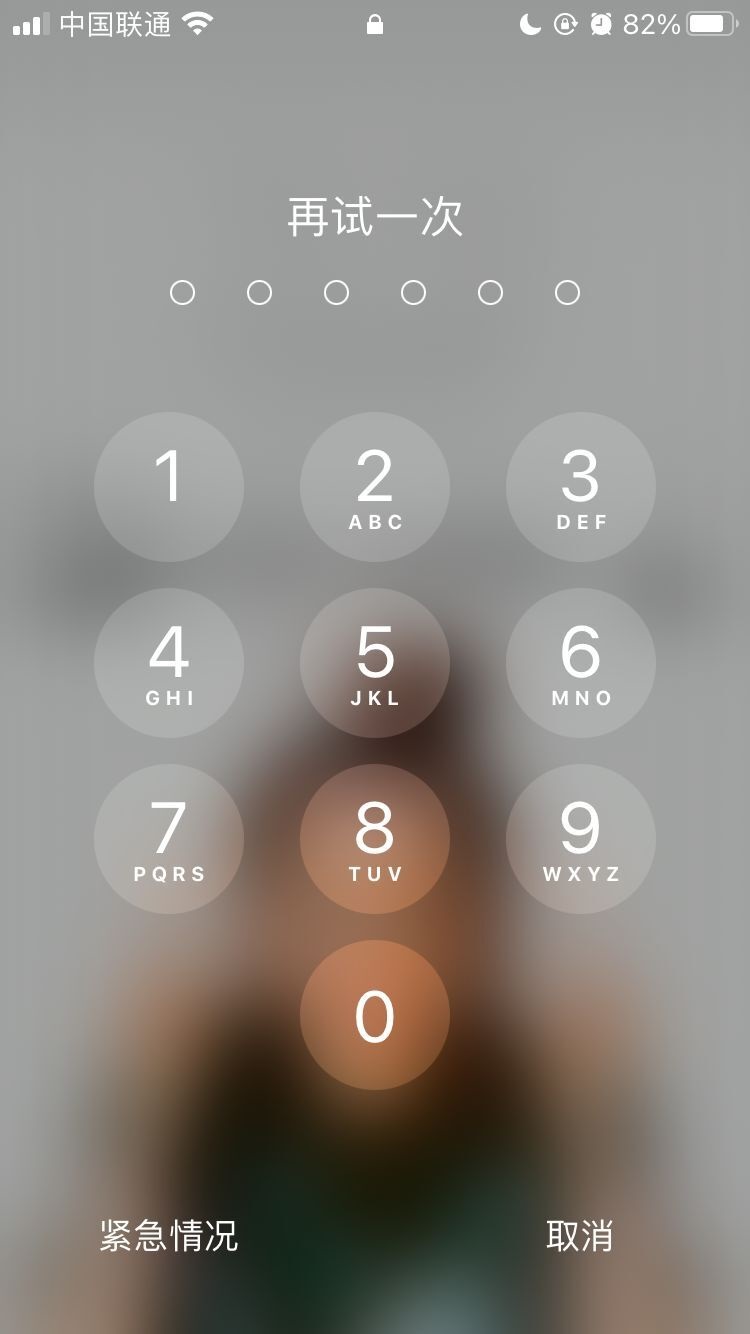 延平苹果手机维修分享iPhone手机丢失后时间怎么做最安全 