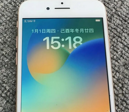 延平苹果8系统维修分享iPhone8手机系统升级后无法开机如何修复